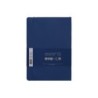 Cuaderno con gomilla antartik notes tapa blanda a5 hojas cuadricula azul marino 80 hojas 80 gr fsc