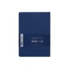 Cuaderno con gomilla antartik notes tapa blanda a5 hojas rayas azul marino 80 hojas 80 gr fsc