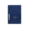 Cuaderno con gomilla antartik notes tapa blanda a5 hojas puntos azul marino 80 hojas 80 gr fsc