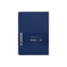 Cuaderno con gomilla antartik notes tapa blanda a5 hojas lisas azul marino 80 hojas 80 gr fsc