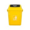 Papelera contenedor q-connect plastico con tapa de balancin 58 litros amarillo 470x330x760 mm