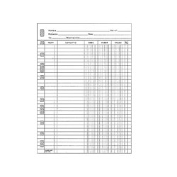 Recambio multifin 3005 folio natural cuentas corrientes